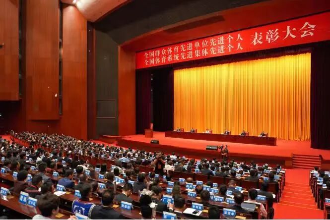 揚子江藥業(yè)集團(tuán)獲評“全國群眾體育先進(jìn)單位”