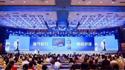 揚子江藥業集團發布“藍芩品牌”新戰略，新產品新服務提升增長確定性