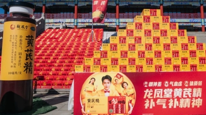 揚子江藥業集團新春健康科普市集開市