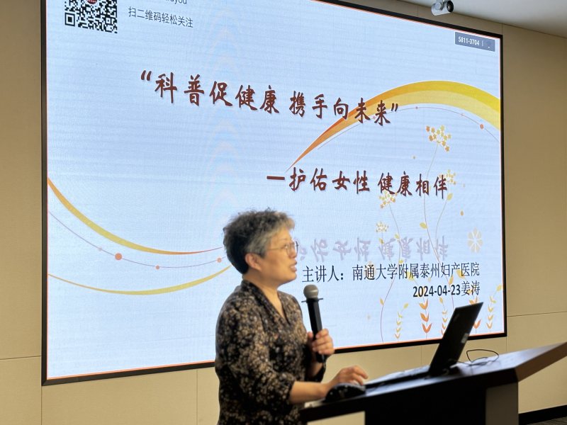 “每周一課”學(xué)習(xí)系列開講啦|第五講《健康體檢報告解讀》